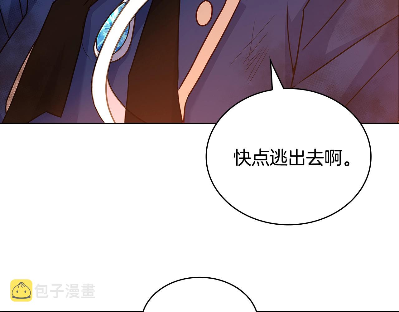 第72话 你是我的安全感74