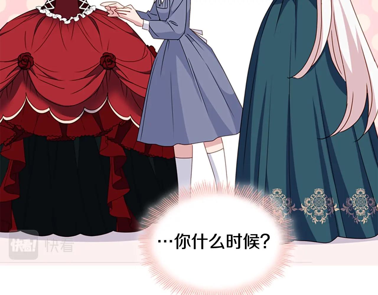 第22话 示爱？68