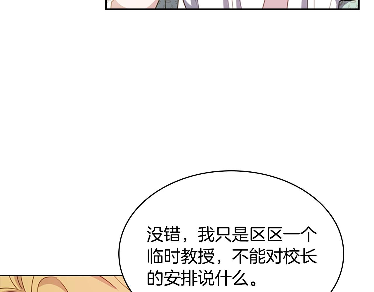 第27话 回忆154