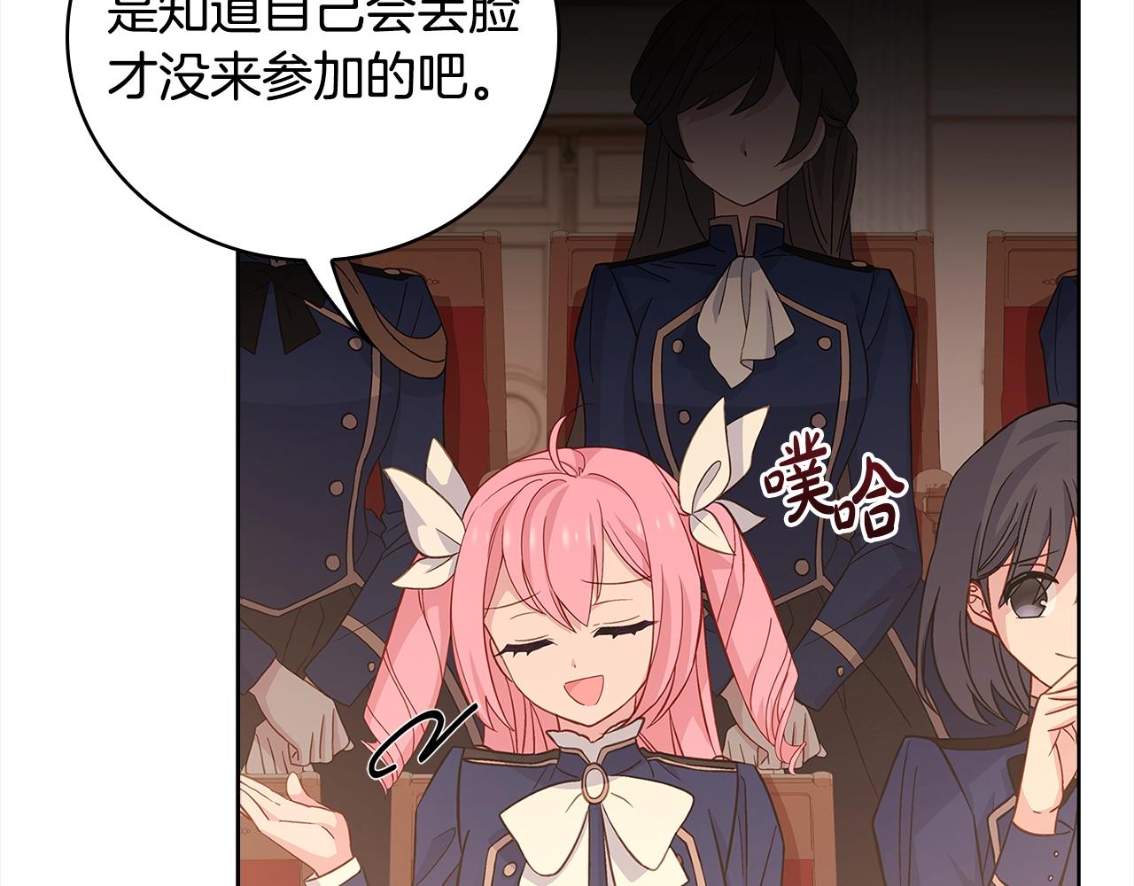 第47话 演讲会72