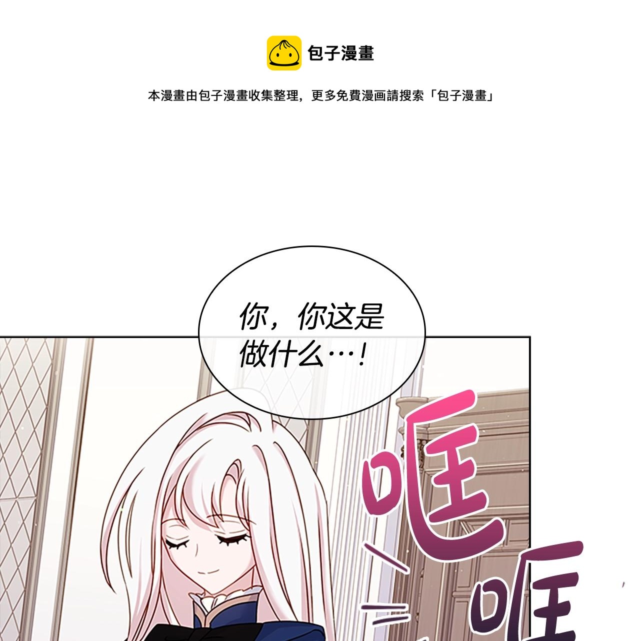 第41话 解围48
