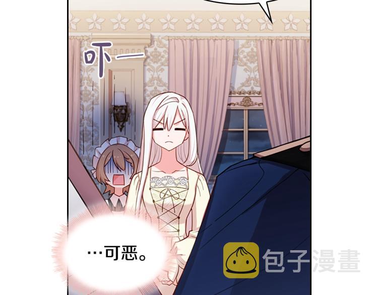 第15话 惩罚35
