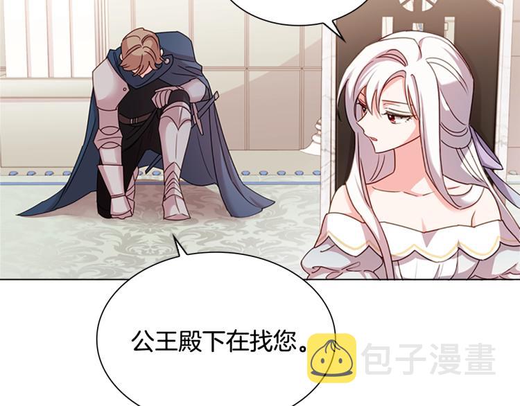 第3话 我必须离开41