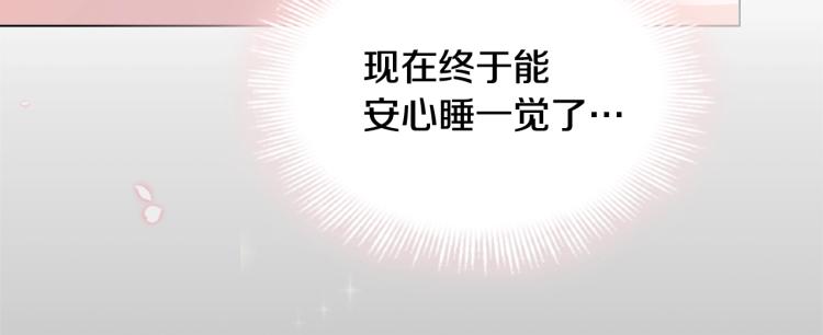 第2话 下马威76