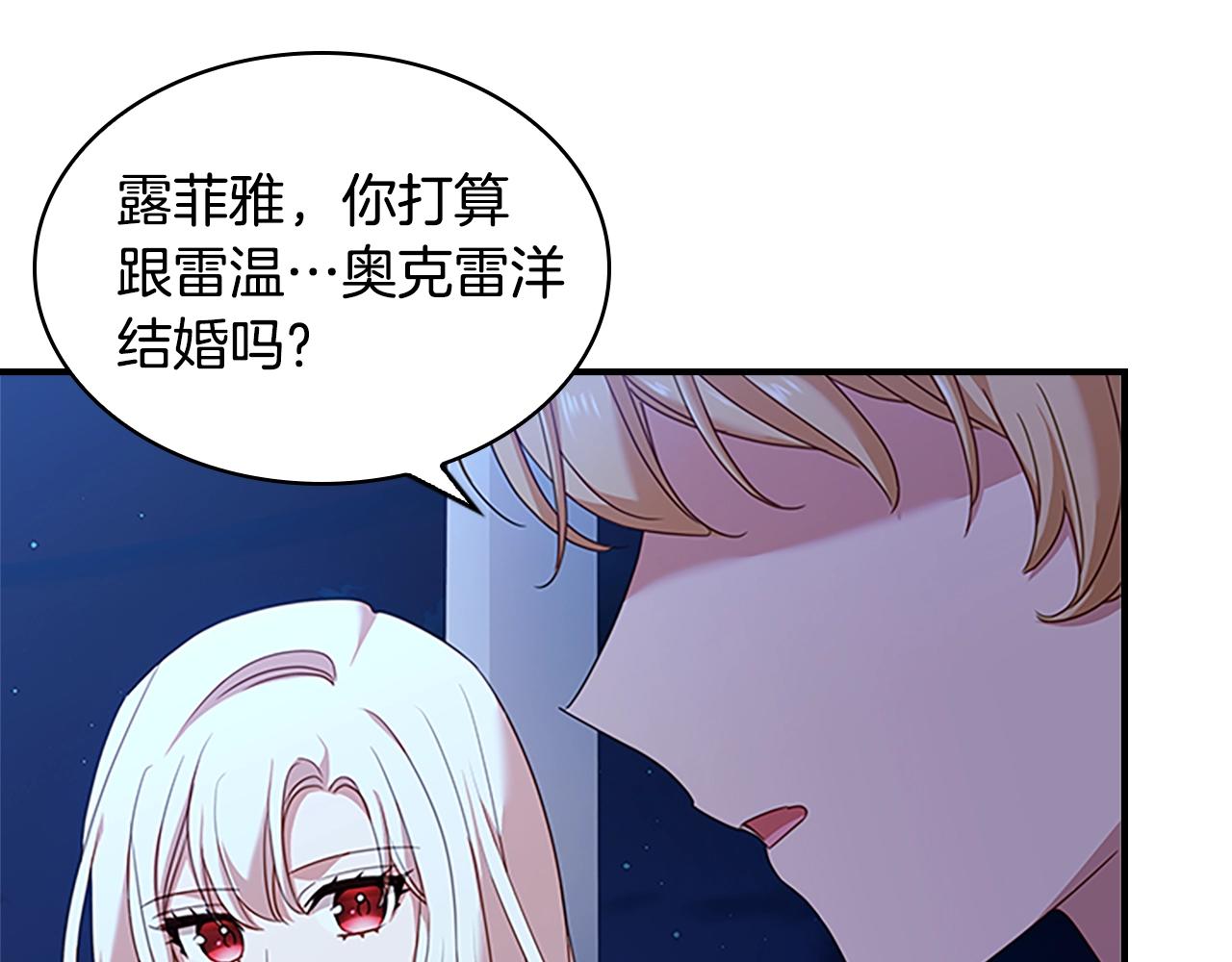 第36话 告白35