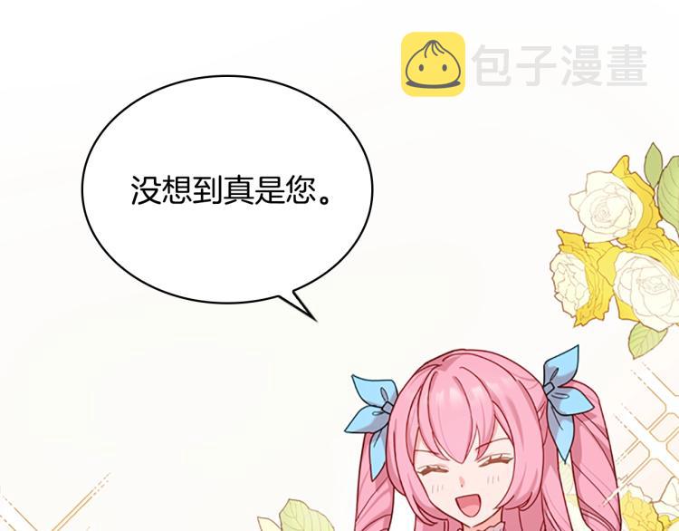 第7话 好久不见141