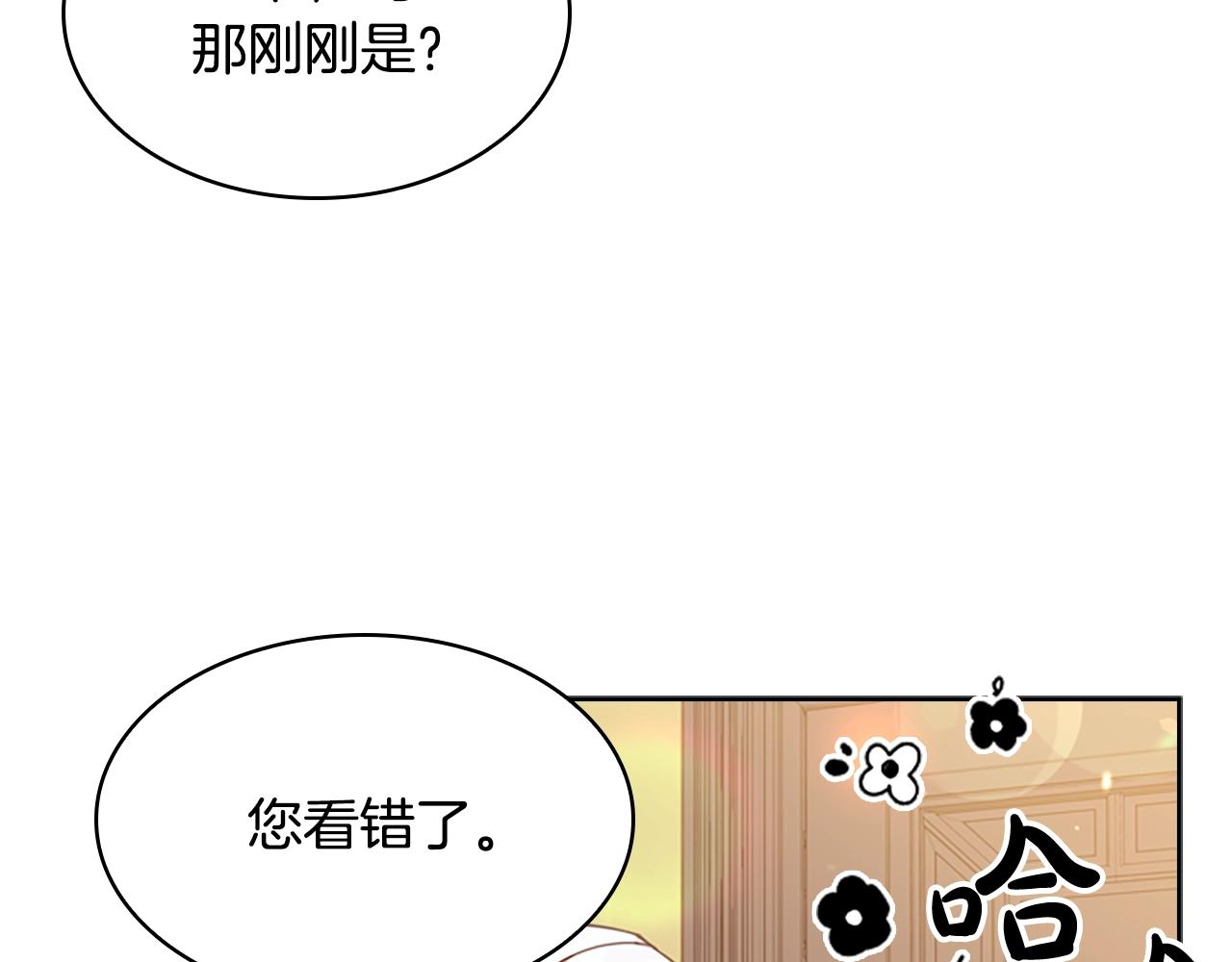 第27话 回忆130