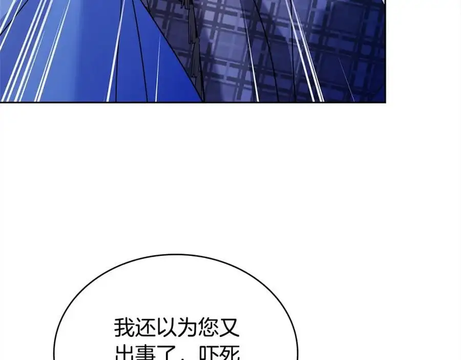 第109话 肖像画95