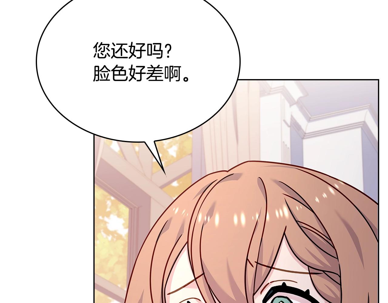 第66话 晴天霹雳144
