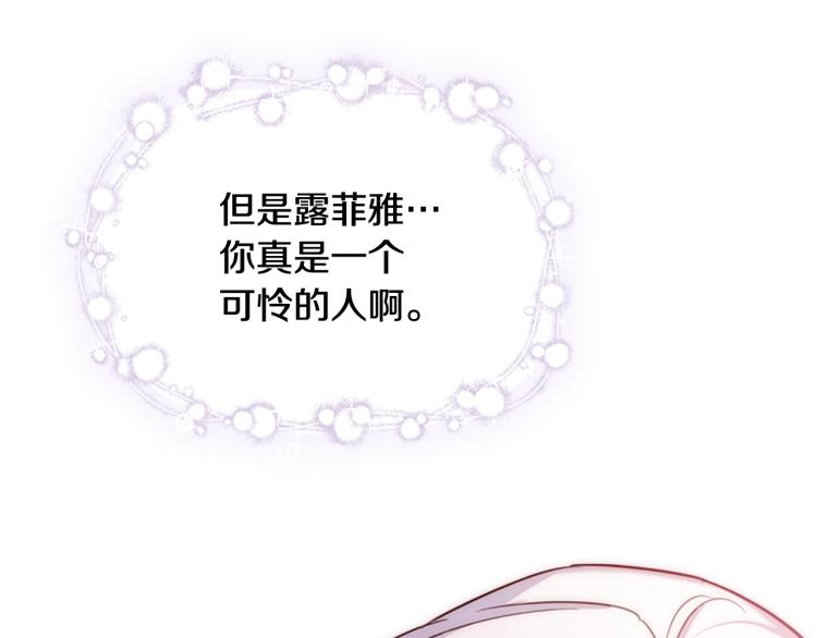 第3话 我必须离开136