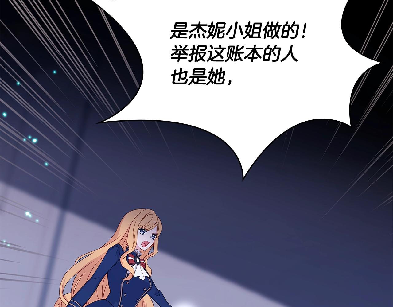 第55话 自作自受26