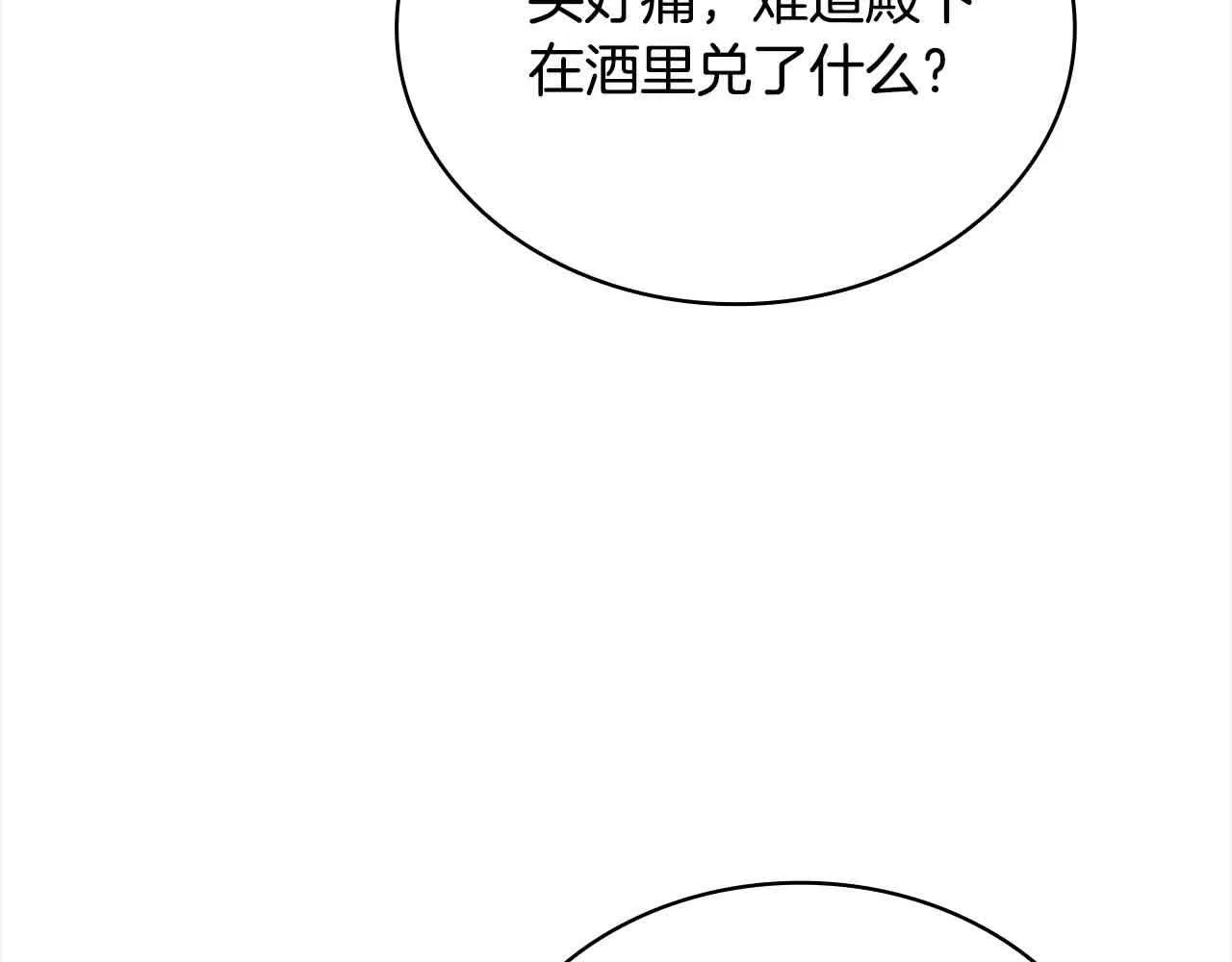 第102话 你要教训我？26