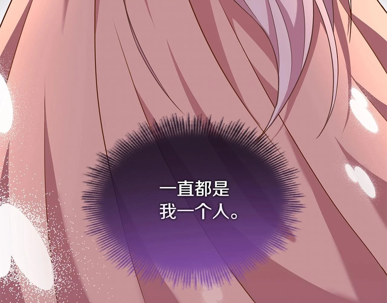 第80话 不想克制57