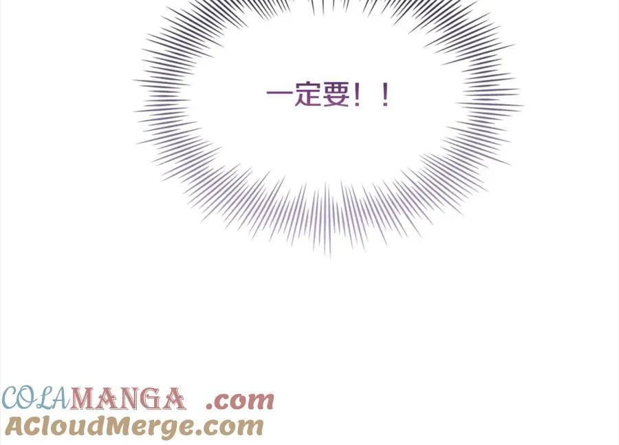 第121话 余生只为报仇100