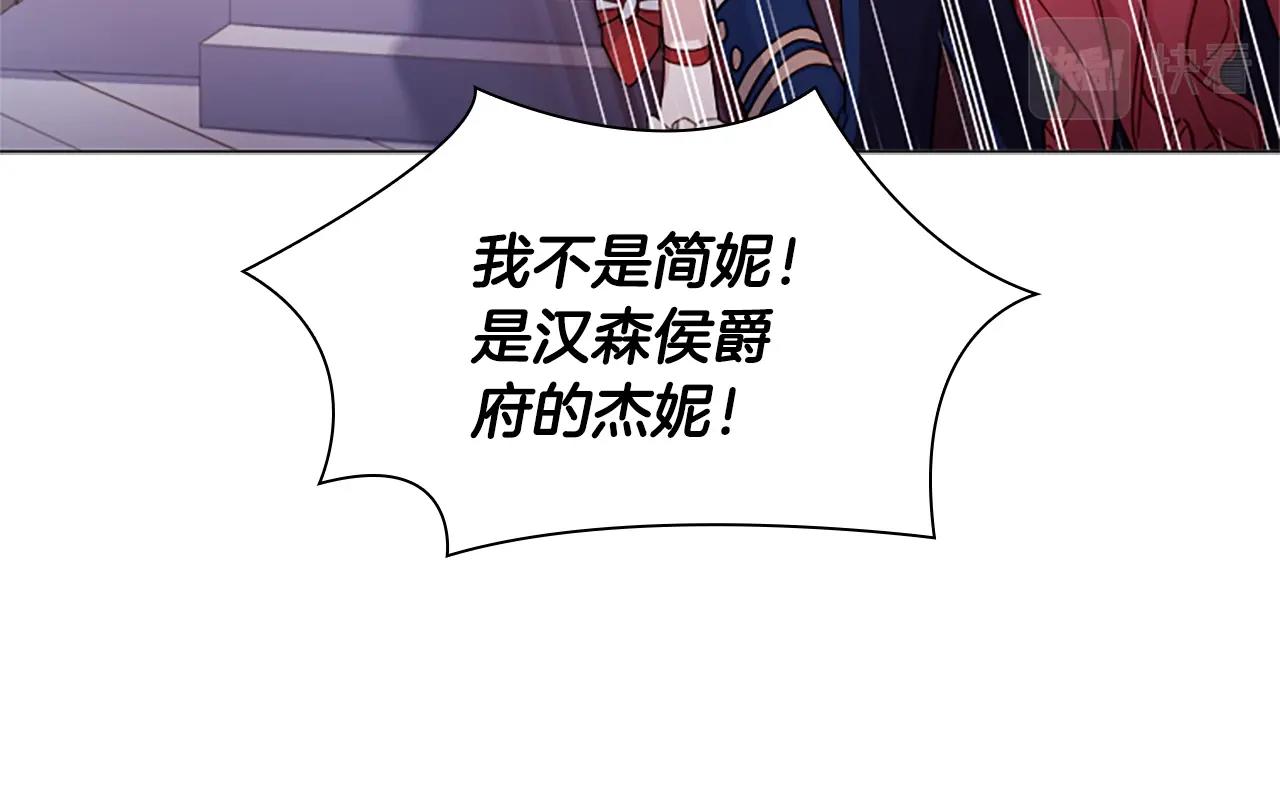 第37话 好差的成绩44