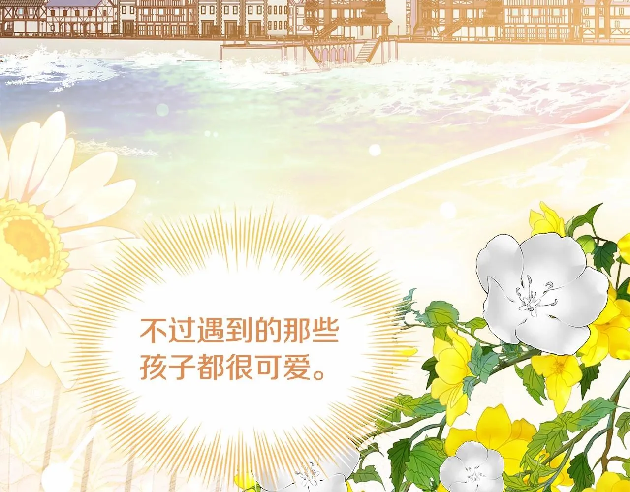 第83话 他真的好帅！141