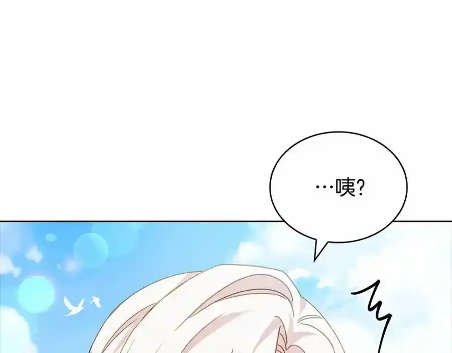 第88话 公王生日宴59