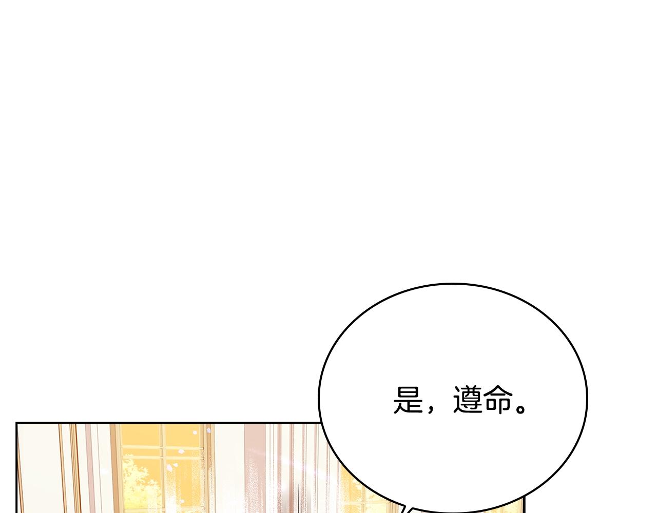 第54话 将计就计183