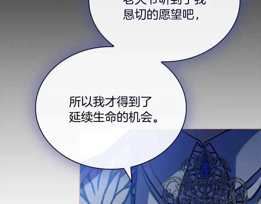 第120话 最珍视的人261