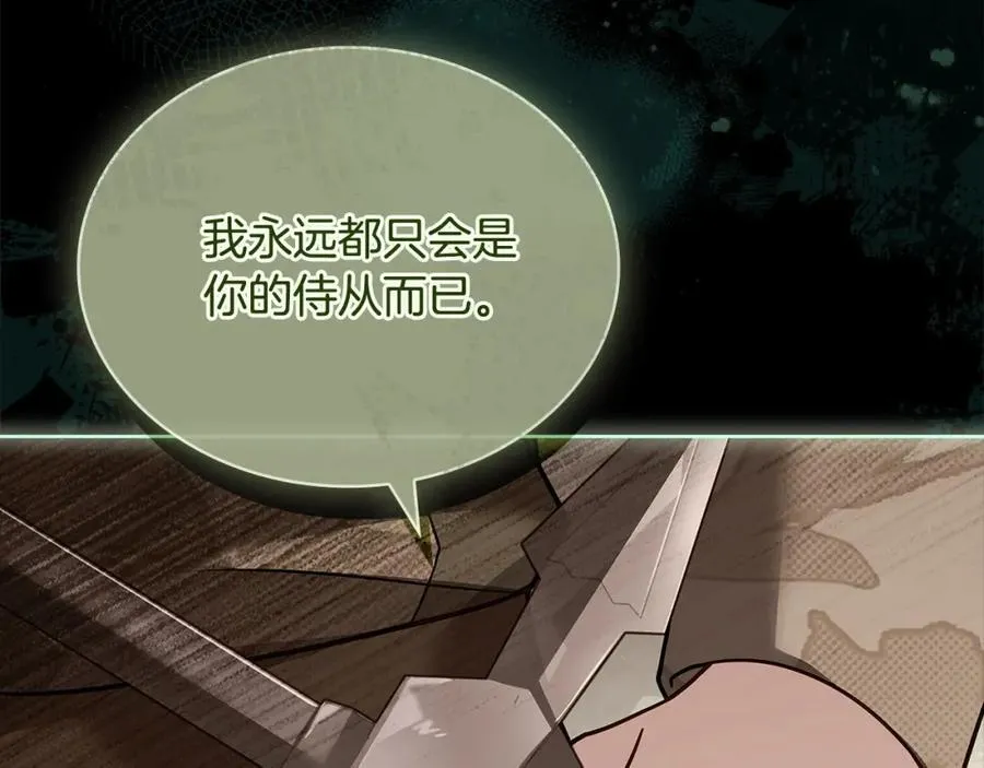 第120话 最珍视的人41