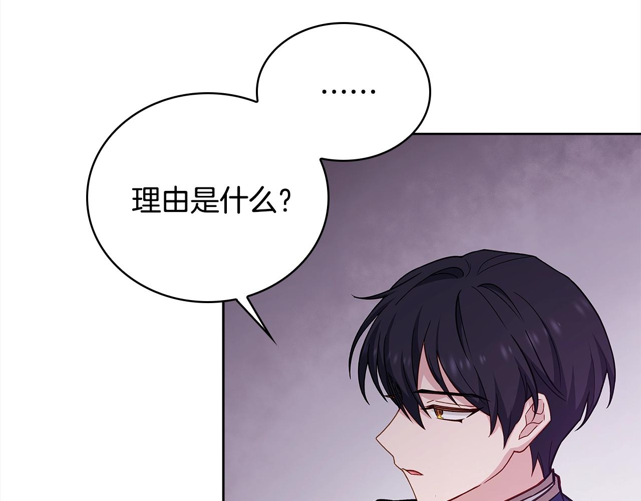 第46话 约定33