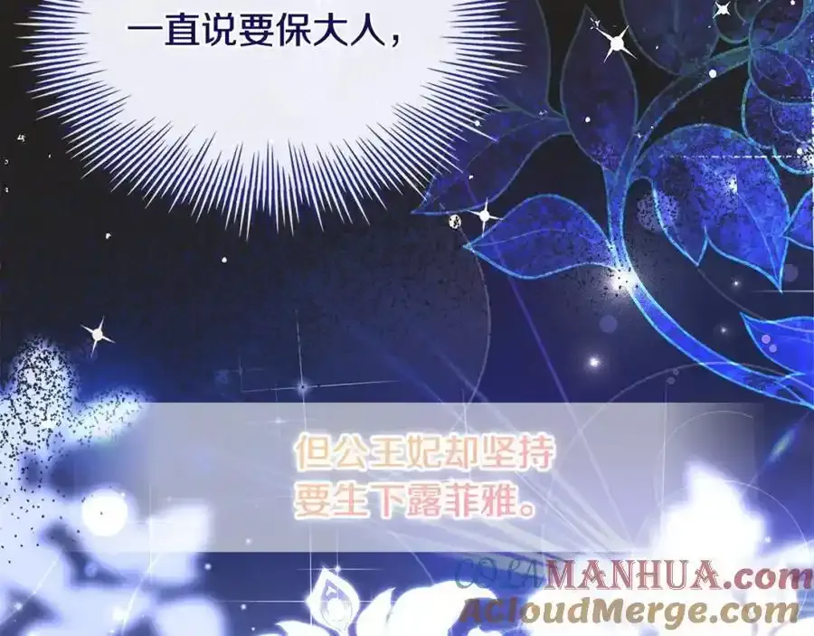 第106话 最对不起的人144