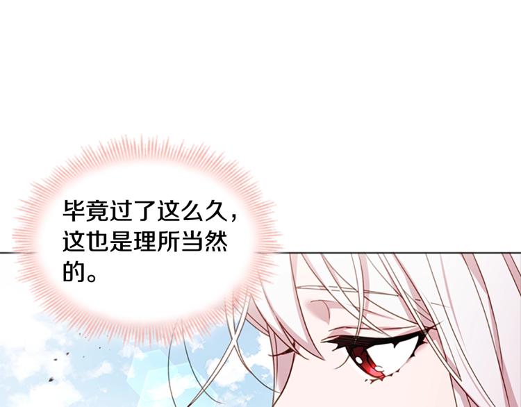 第15话 惩罚120