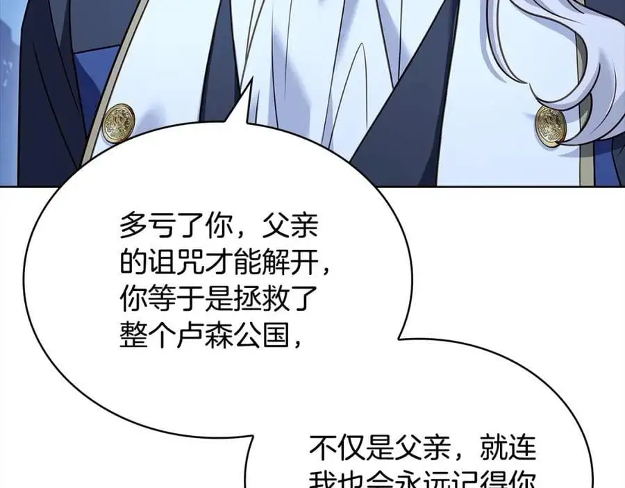 第114话 斯贝是元凶？！113