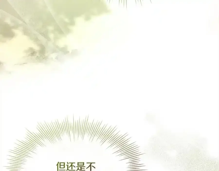第119话 他还活着？109