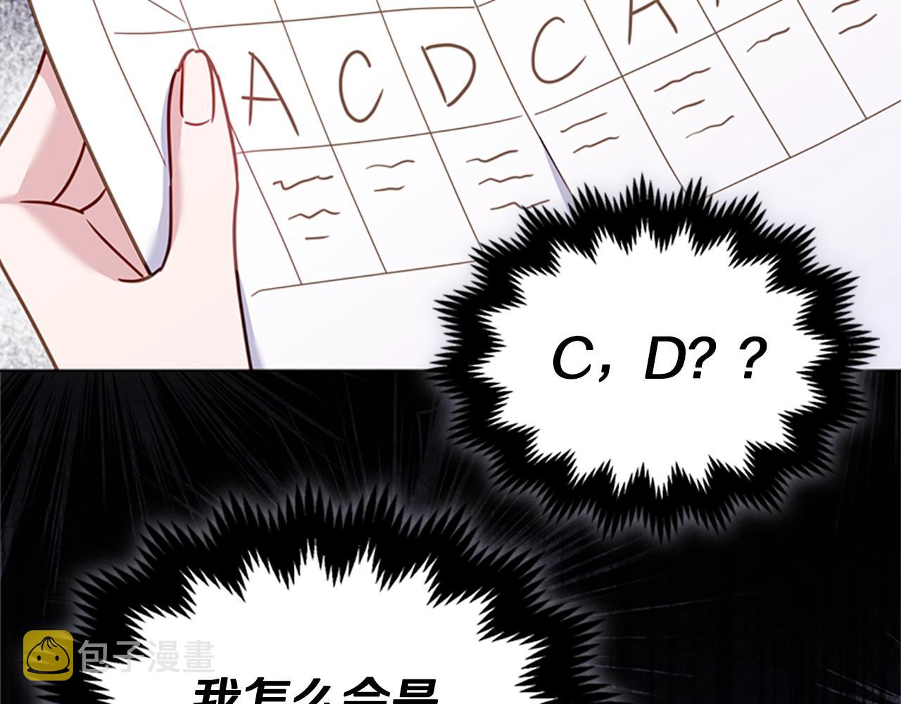 第37话 好差的成绩138