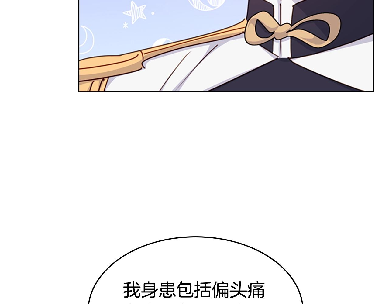 第22话 示爱？43