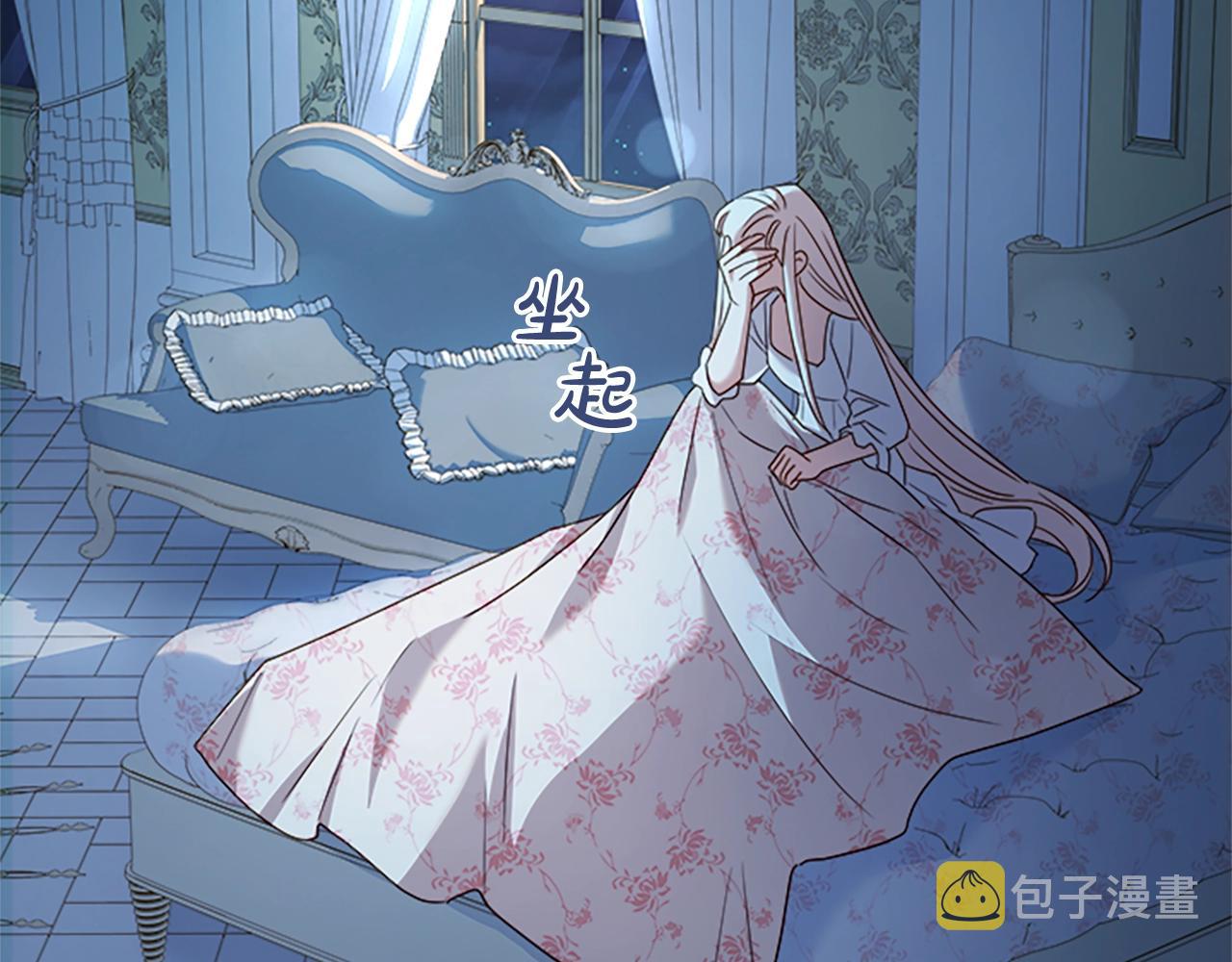 第35话 互怼159