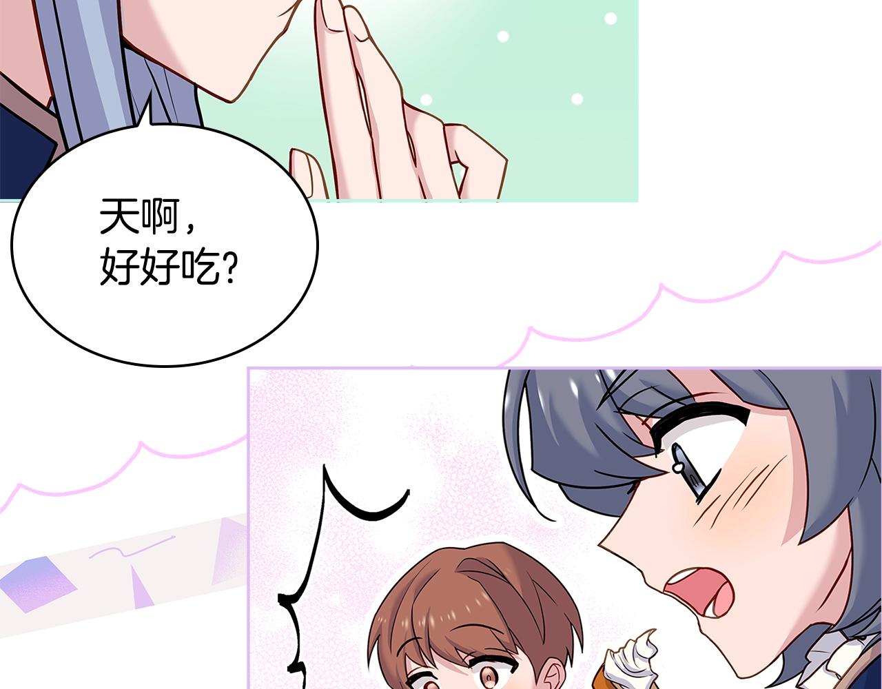 第62话 亲自服务103