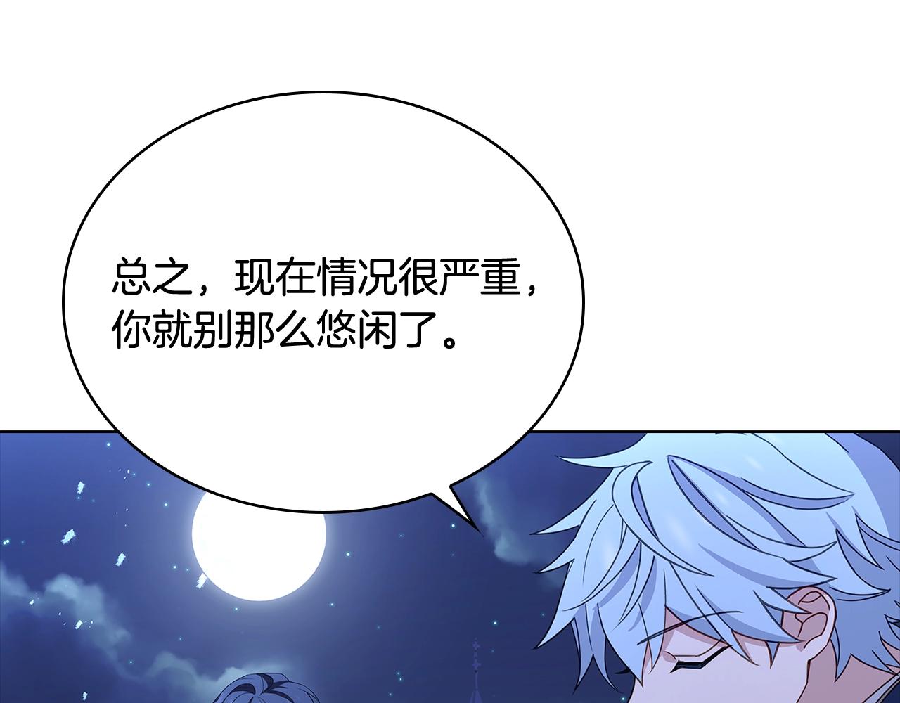 第64话 浪漫烟花夜34