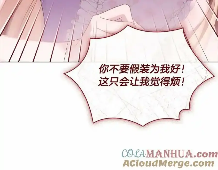 第88话 公王生日宴232