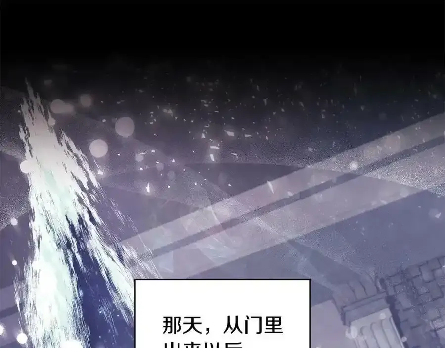 第二季完结篇 态度不一样了105