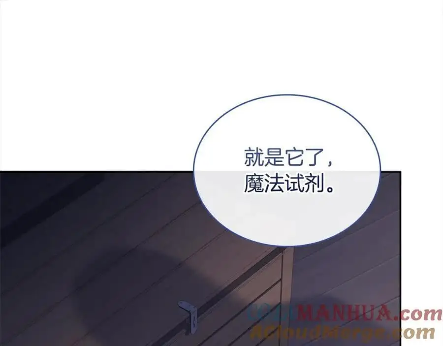 第110话 遭窃128