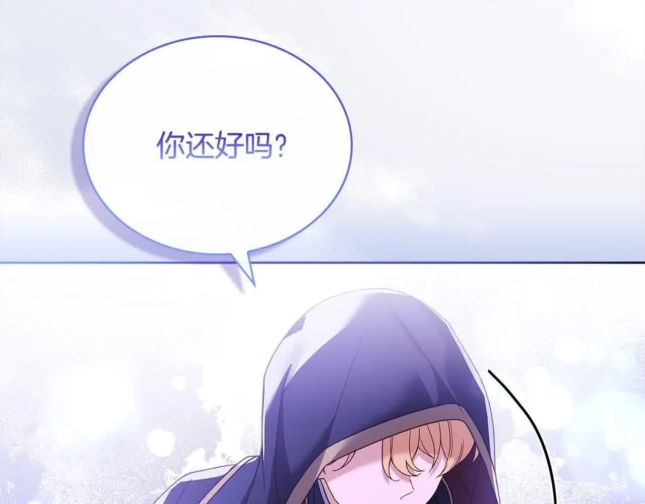 第101话 绑架公主35
