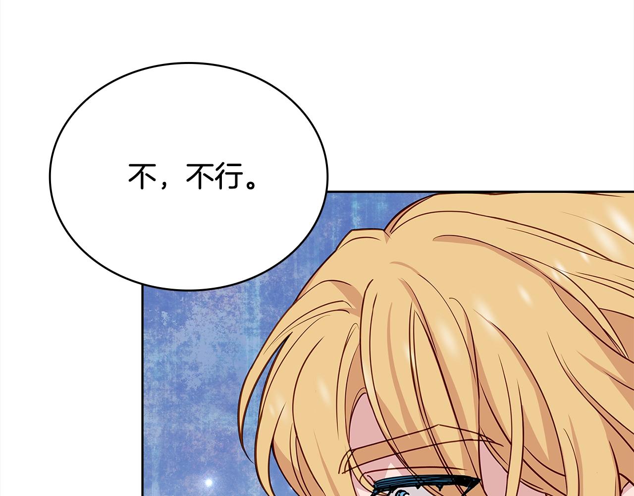 第74话 受宠若惊223