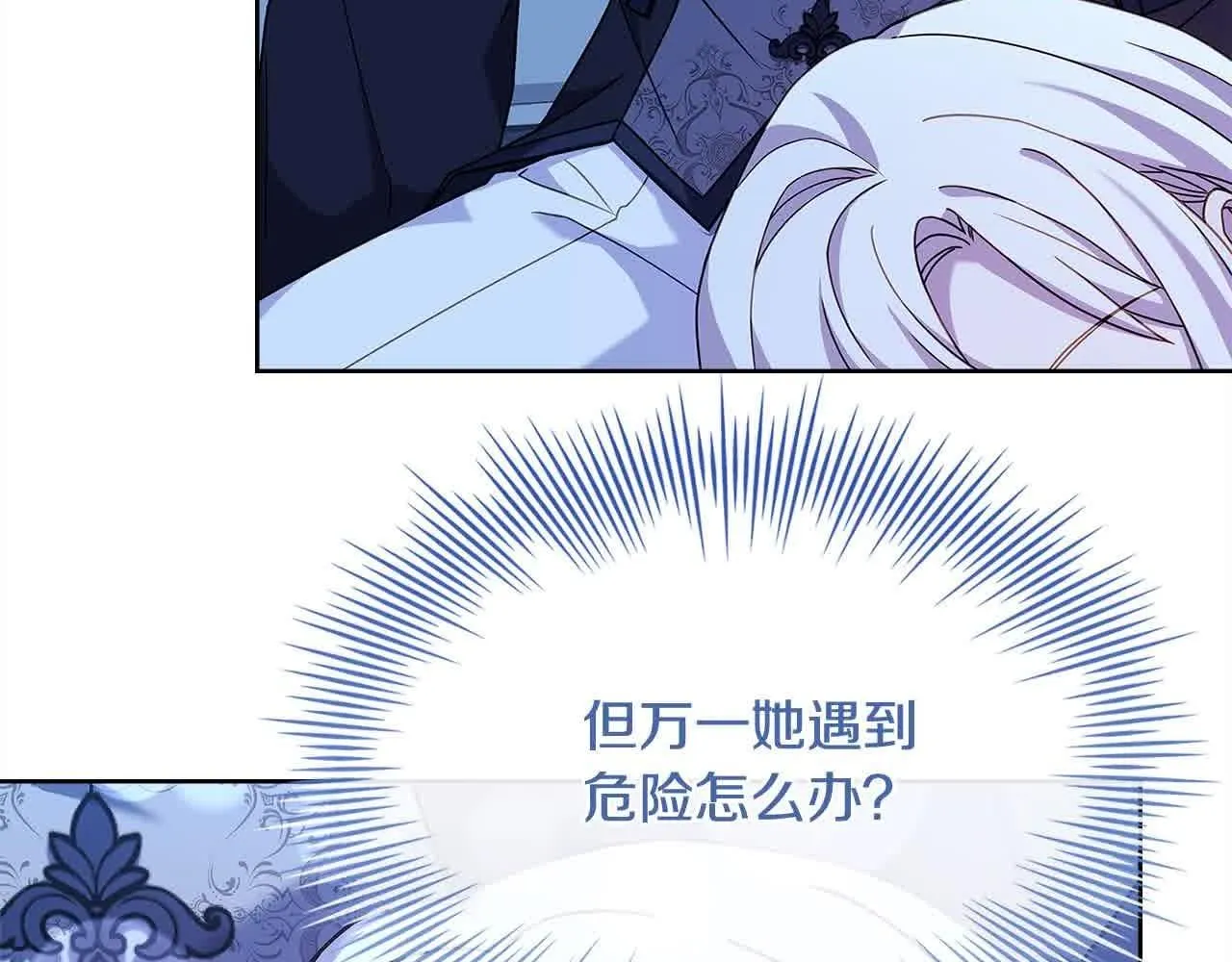 第101话 绑架公主191