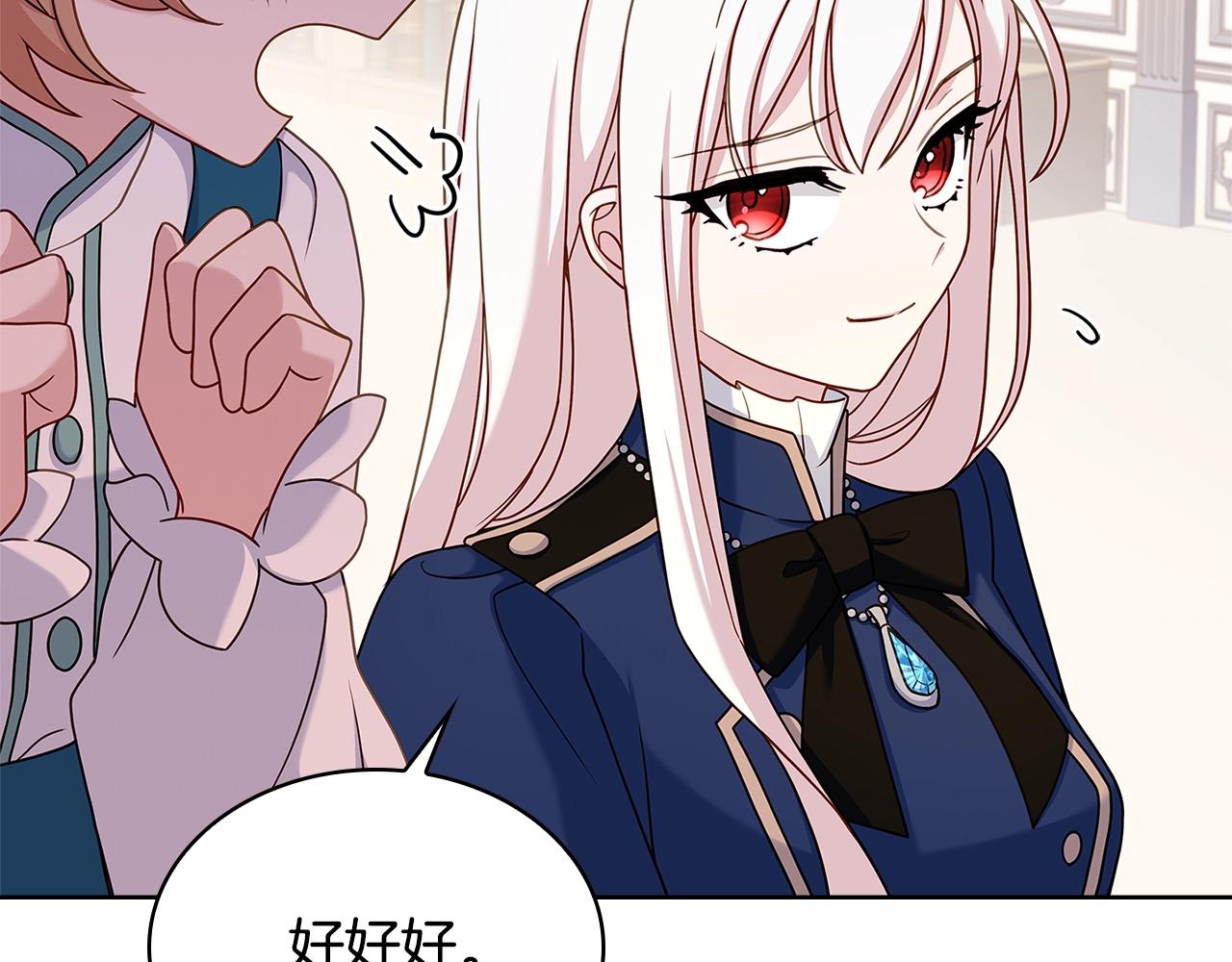 第56话 奖学金160