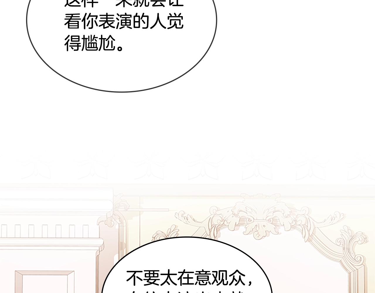 第32话 对手戏110