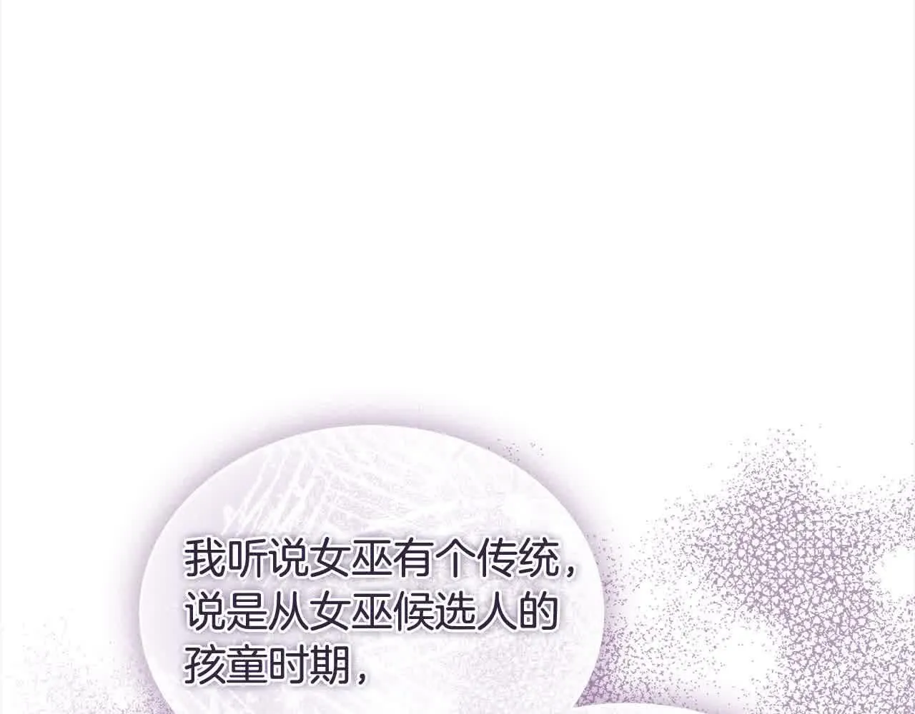 第100话 行侠仗义15