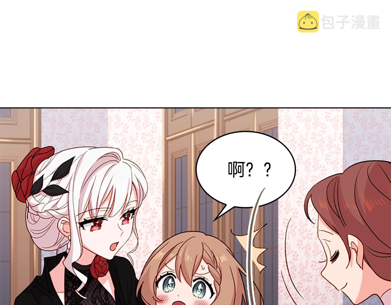 第14话 看破不说破134