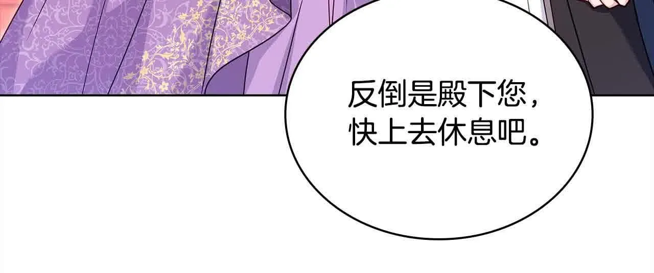 第98话 牵手51