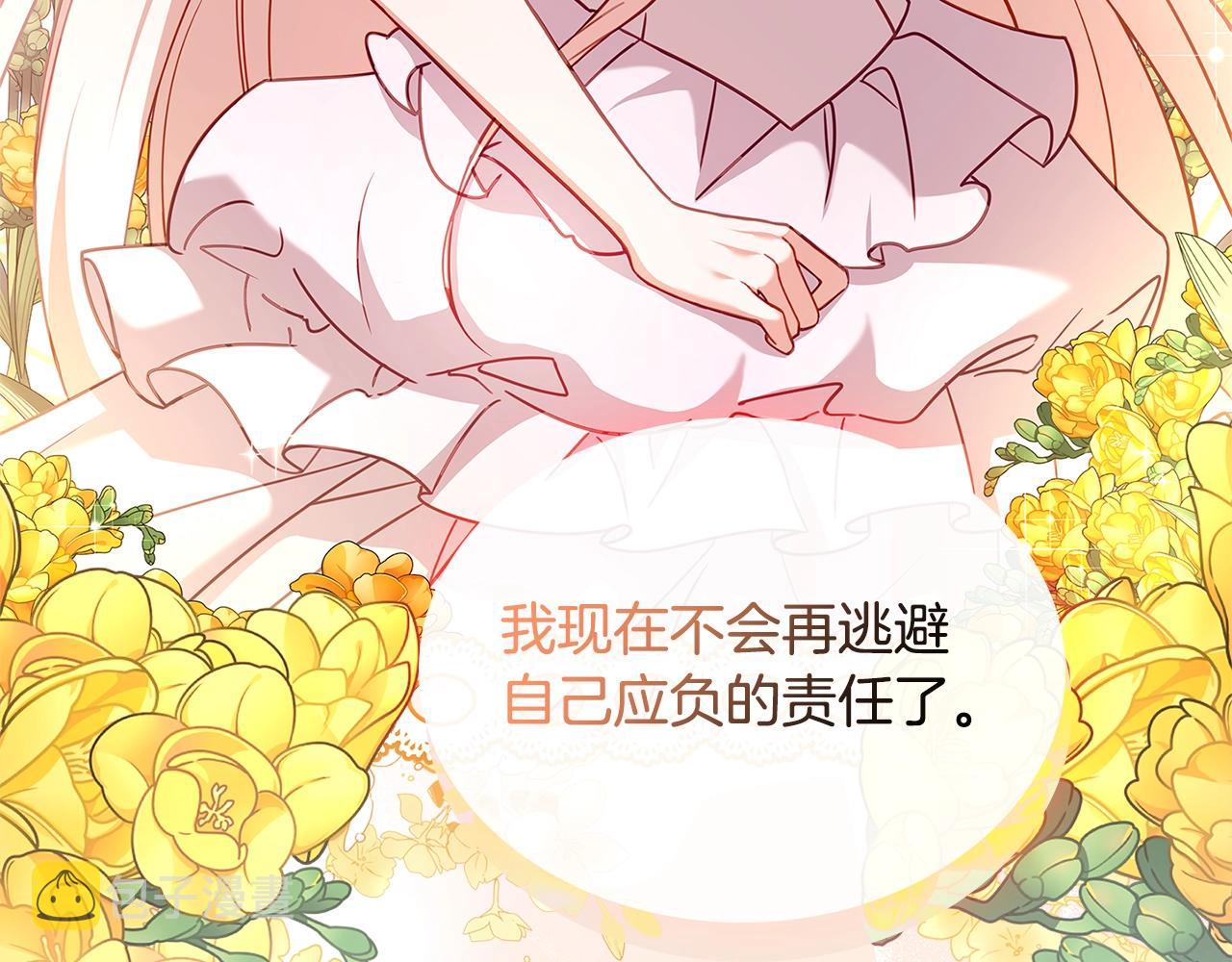 第65话 贴身共舞170