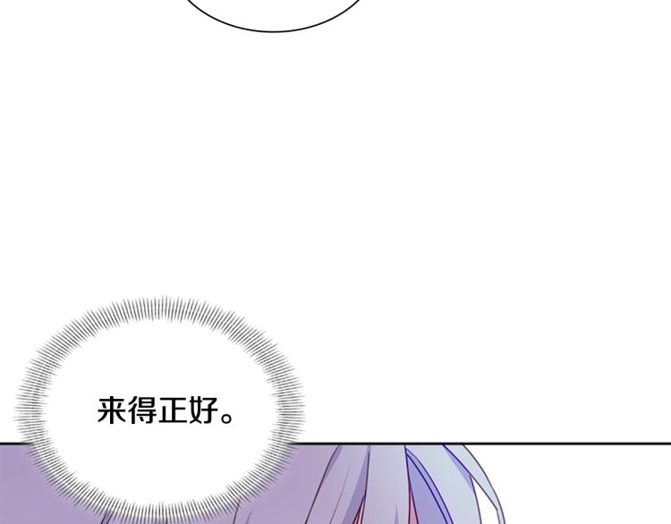 第3话 我必须离开46