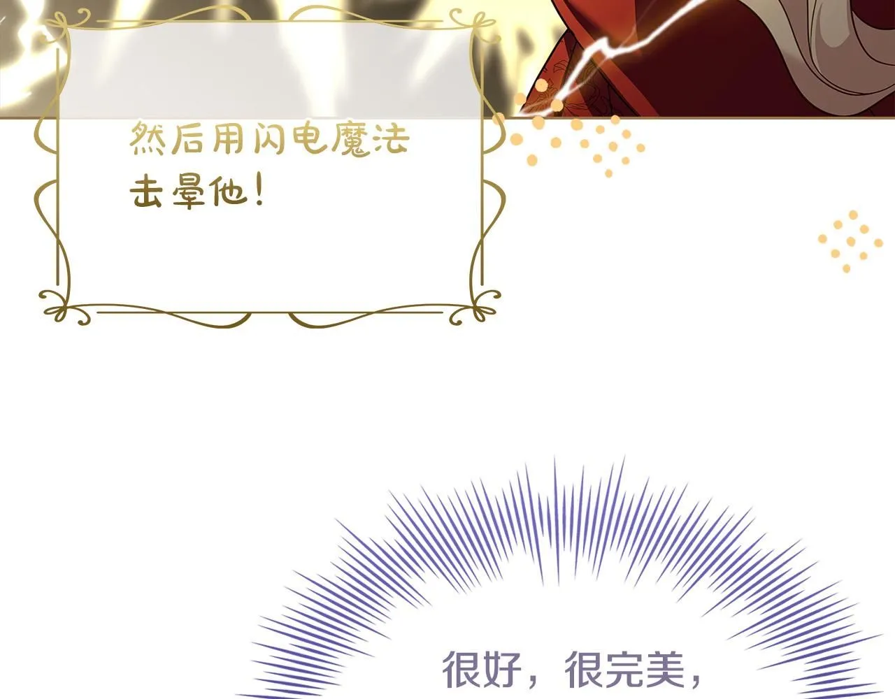 第94话 凶手现身32