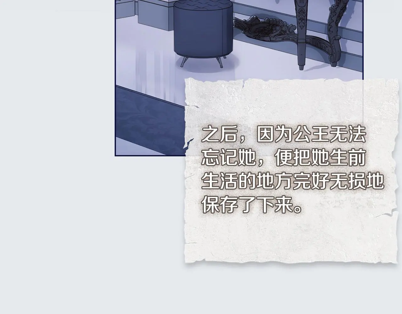 第108话 一起放火215