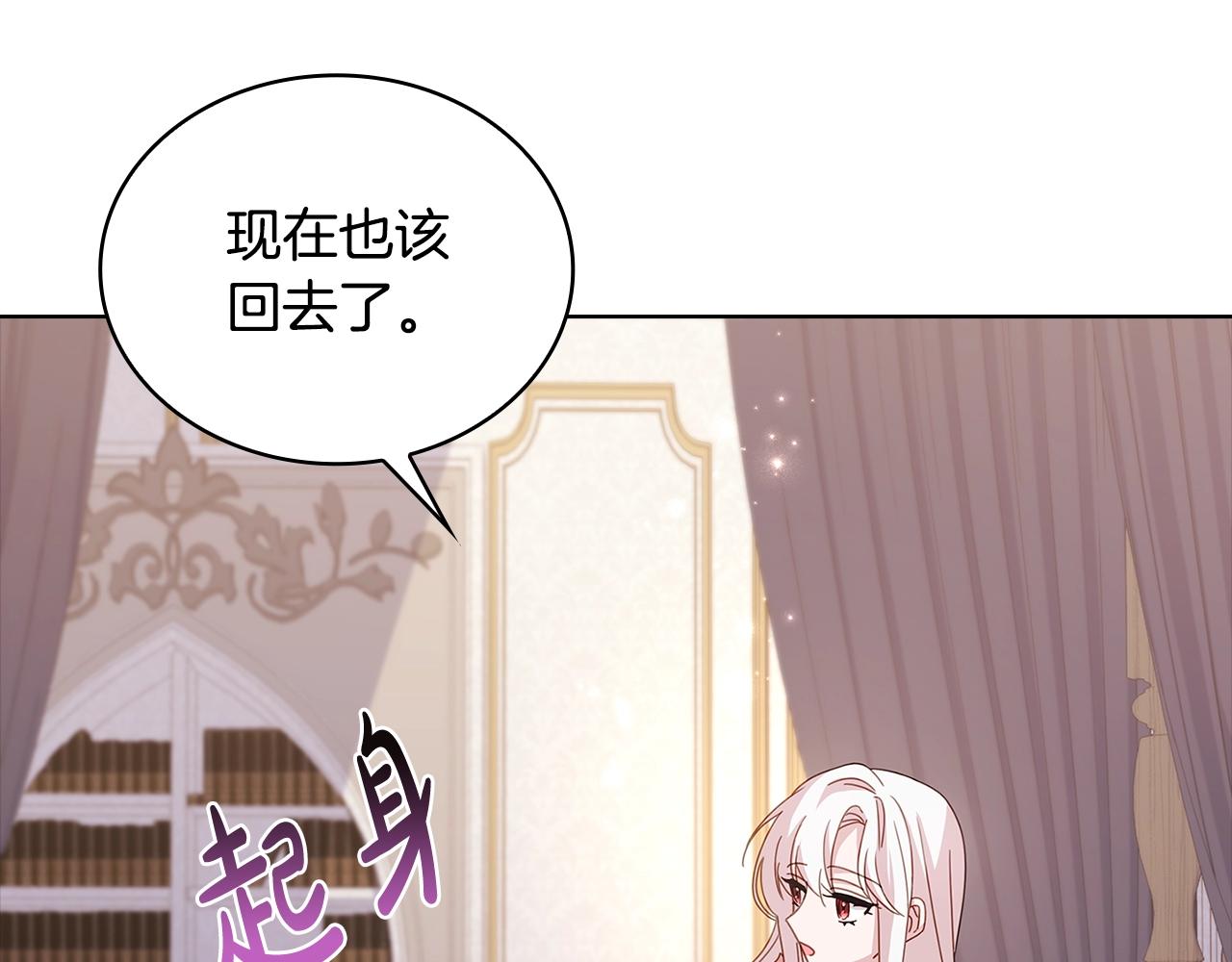 第68话 精心照顾135